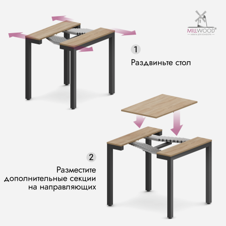 Стол Сиена раздвижной (412/2432х800), ЛДСП Дуб сонома \ Металлокаркас Черный