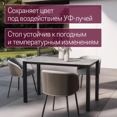 Стол Сеул Керамогранит (1200х600), Керамогранит Бетон Клифф / Металлокаркас Черный