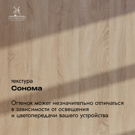 Стол компьютерный Бостон (1600х800), ЛДСП Дуб сонома \ Металлокаркас Черный