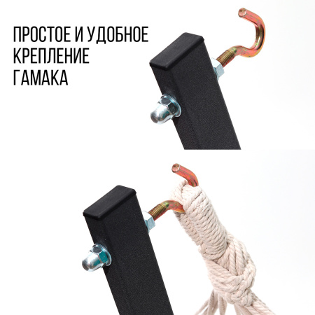 Каркас для гамака Millwood, Металлокаркас Черный