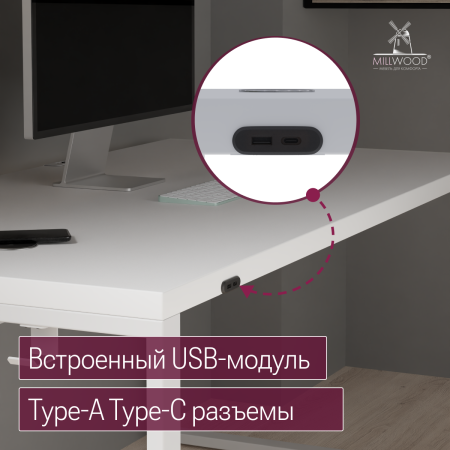 Стол Каир Смарт (1400х800) ЛДСП Белый \ Металлокаркас Белый