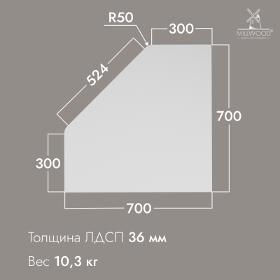 Столешница угловая 700x700, ЛДСП Белый