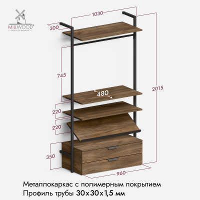 Модульная система хранения Мадрид 1000 мм, ЛДСП Дуб табачный крафт \ Металлокаркас Черный