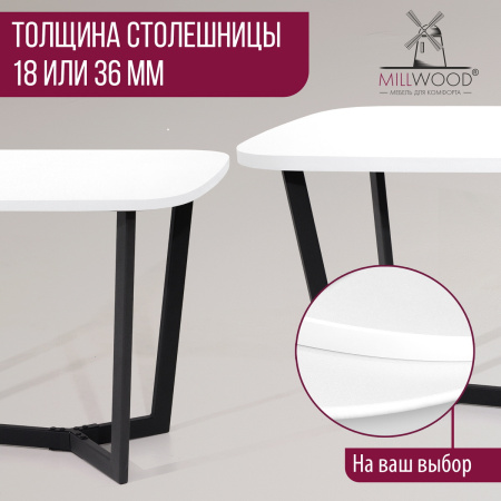 Столешница закругленная 1000х550х18, ЛДСП Белый