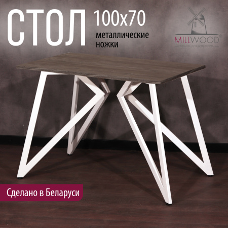 Стол Женева (1000х700) 18мм, ЛДСП Сосна пасадена / Металлокаркас Белый