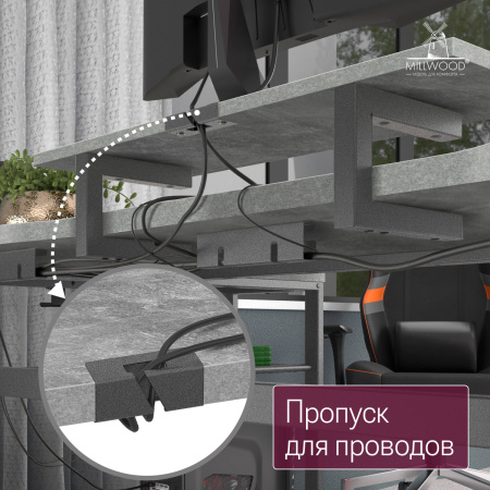 Стол угловой Каир с полкой (2000х1200), ЛДСП Бетон \ Металлокаркас Графит