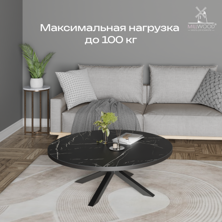 Столешница D1200х36, ЛДСП Мрамор Неро