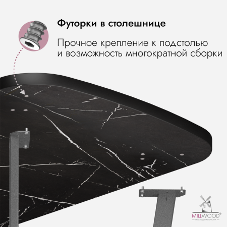 Стол Мюнхен (2000х1000), ЛДСП Мрамор Неро / Металлокаркас Графит