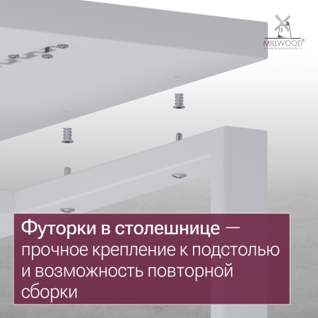 Стол Каир Смарт (1600х800) ЛДСП Белый \ Металлокаркас Белый