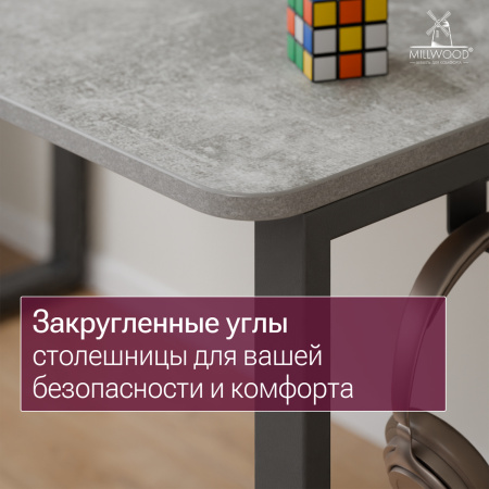 Стол Каир 1 с вырезом (1300х850), ЛДСП Бетон / Металлокаркас Черный