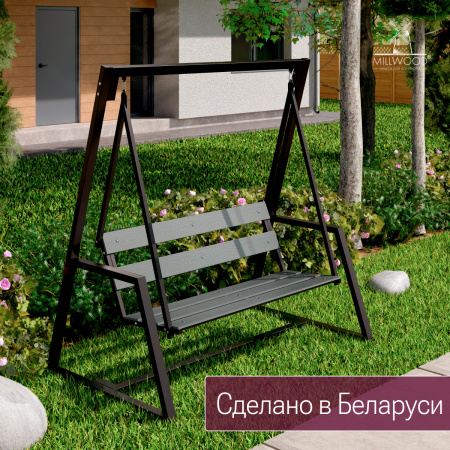 Качели садовые Валенсия, металлокаркас черный