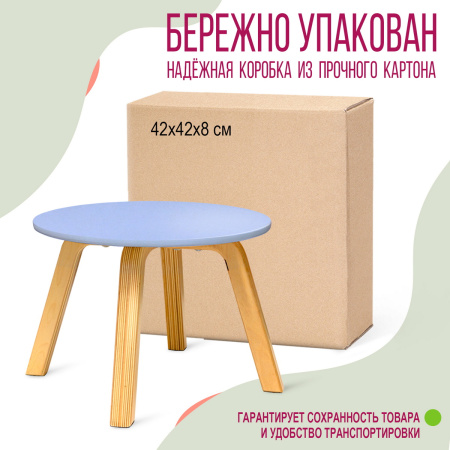 Табурет (подставка) D336х255 (Только по наличию заготовок!), Лавандовый / Береза Табурет (подставка) D336х255 (Только по наличию заготовок!), Лавандовый / Береза