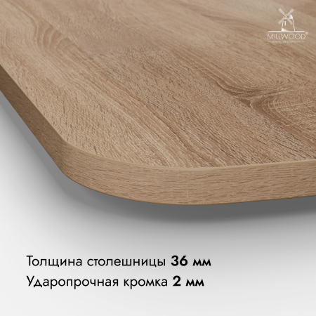Стол Мюнхен (1800х900), ЛДСП Дуб сонома / Металлокаркас Черный