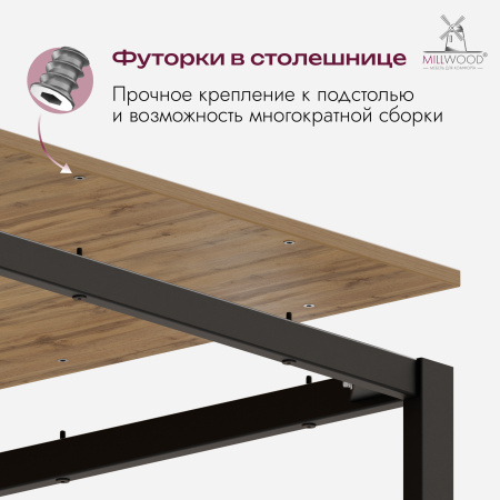 Стол Сеул (1600х800), ЛДСП Дуб вотан / Металлокаркас Черный