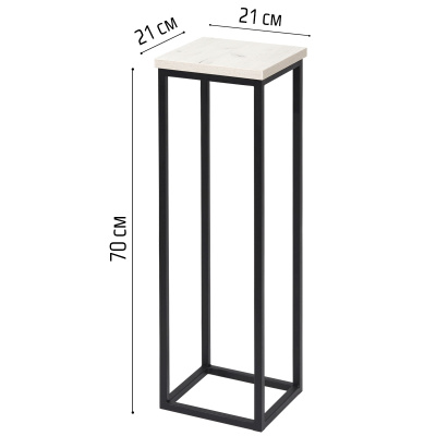 Подставка декоративная 210x210x700, ЛДСП Дуб белый крафт / Металлокаркас Черный