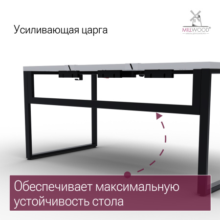 Стол Каир Смарт (1400х800) ЛДСП Белый \ Металлокаркас Черный