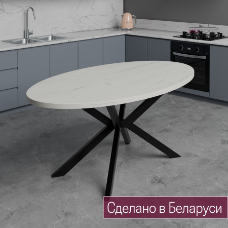 Стол Верона овальный (1800х1000), ЛДСП Дуб белый крафт \ Металлокаркас Черный