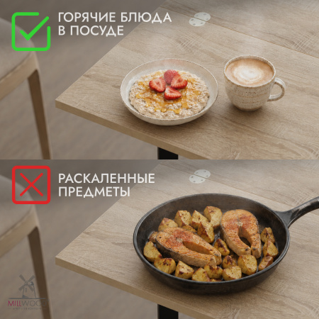 Стол-консоль Арлен 2, ЛДСП Дуб сонома \ Металлокаркас Черный