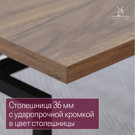 Стол письменный Бремен (1600х800), ЛДСП Дуб табачный крафт \ Металлокаркас Черный