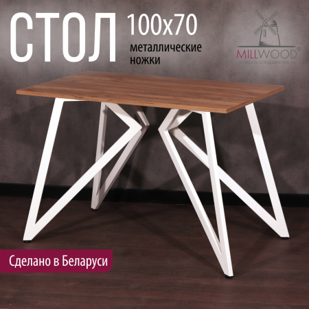 Стол Женева (1000х700) 18мм, ЛДСП Дуб табачный крафт / Металлокаркас Белый