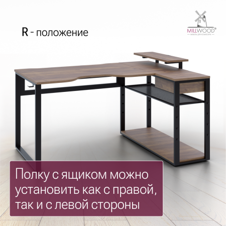 Стол Каир Угловой (1600х1200), ЛДСП Дуб табачный крафт / Металлокаркас Черный
