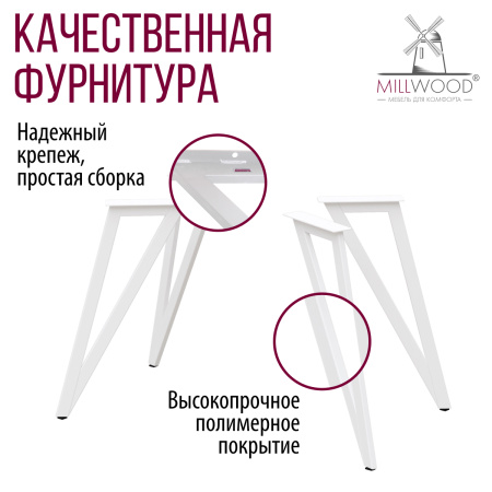 Стол Женева 2 (D1200) 36мм, ЛДСП Дуб белый крафт / Металлокаркас Белый