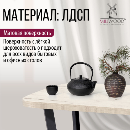 Столешница закругленная 1400х800х36, ЛДСП Дуб белый крафт