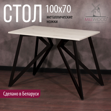 Стол Женева (1000х700) 18мм, ЛДСП Дуб белый крафт / Металлокаркас Черный