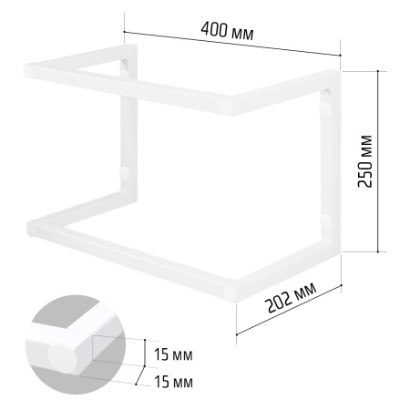 Держатель для полотенец, Металлокаркас Белый