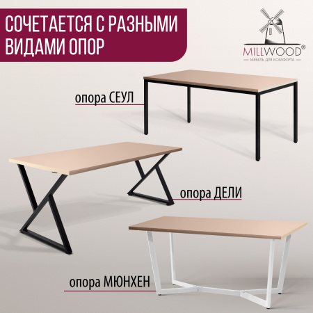 Столешница 1100х700х36, ЛДСП Капучино