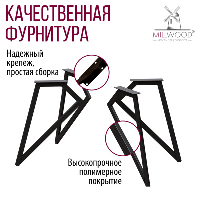 Стол Женева (D900) 18мм, ЛДСП Бетон / Металлокаркас Черный