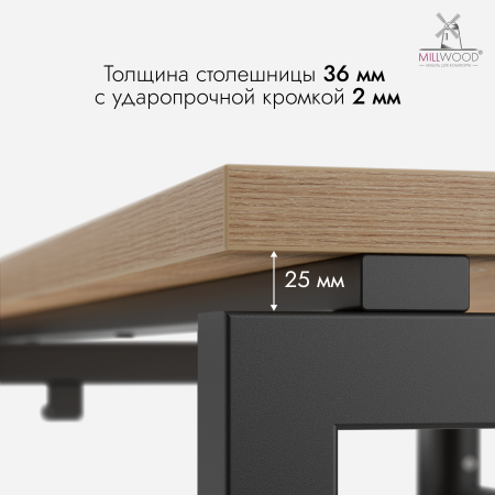 Стол Будапешт (1800х800), ЛДСП Дуб золотой крафт \ Металлокаркас Черный