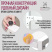 Стойка ВЕНЕЦИЯ 1 для стиральной машины
