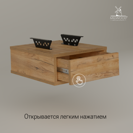 Ящики подвесные для стола 1 шт, ЛДСП Дуб золотой крафт \ Металлокаркас Черный