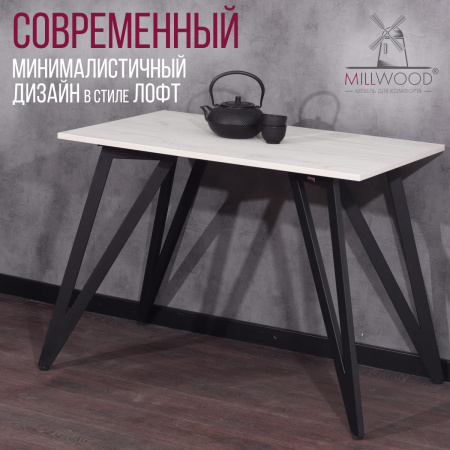 Стол Женева 2 (1200х700) 18мм, ЛДСП Дуб белый крафт / Металлокаркас Графит