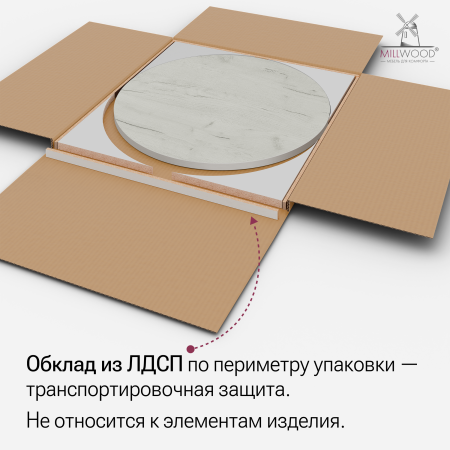 Столешница D1200х36, ЛДСП Дуб белый крафт