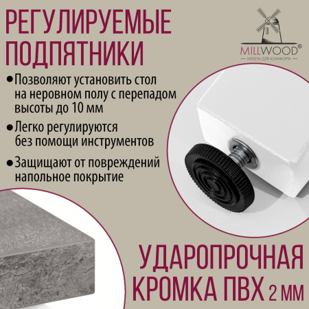 Стол Шанхай (1300х800), ЛДСП Бетон / Металлокаркас Белый Стол Шанхай (1300х800), ЛДСП Бетон / Металлокаркас Белый