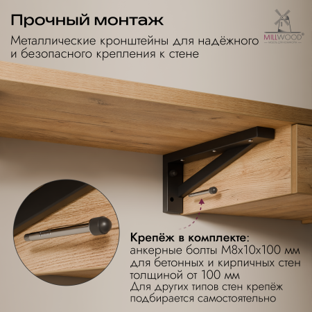 Стол консольный Берген (1200x500), ЛДСП Дуб золотой крафт \ Металлокаркас Черный