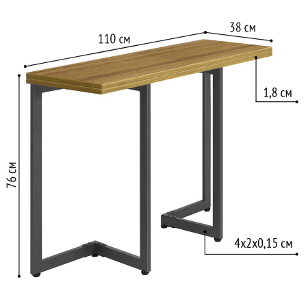 Стол-консоль Арлен 1, ЛДСП Дуб золотой крафт / Металлокаркас Графит