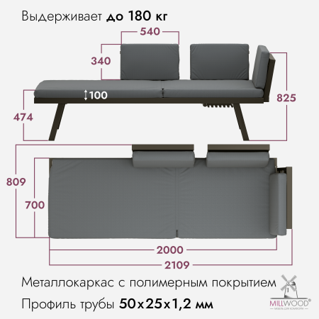 Диван садовый Анталия, Ткань Серый Оксфорд \ Металлокаркас Черный