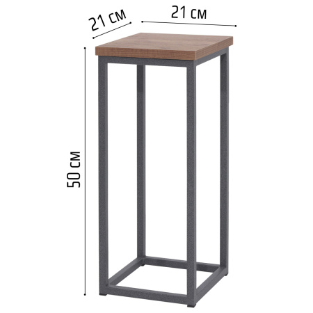 Подставка декоративная 210x210x500, ЛДСП Дуб табачный крафт / Металлокаркас Графит