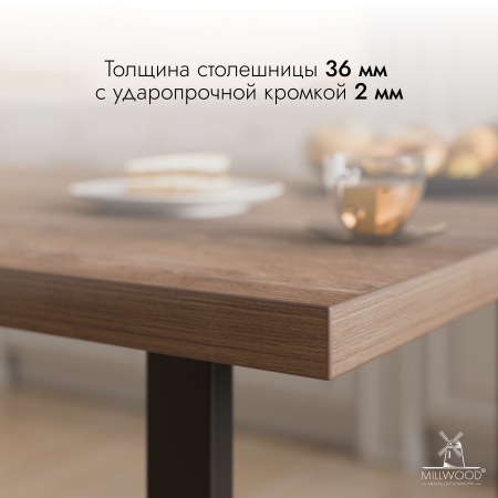 Стол Прага (1600х800), ЛДСП Дуб табачный крафт / Металлокаркас Черный