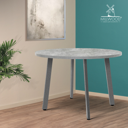 Стол Шанхай (D1000), ЛДСП Бетон / Металлокаркас Графит