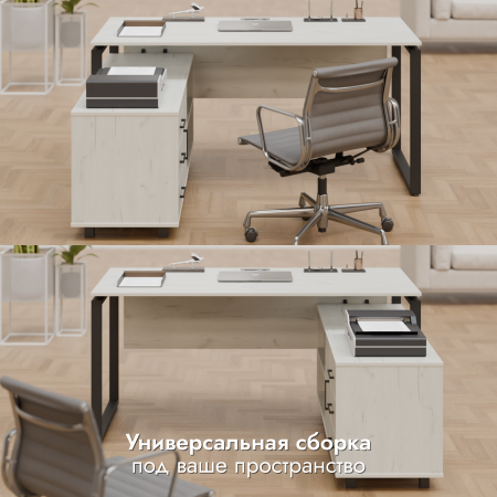 Стол руководителя Олесунн, ЛДСП Дуб белый крафт \ Металлокаркас Черный