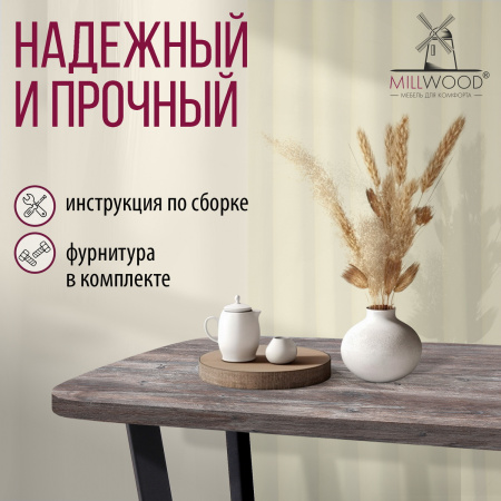 Стол Мюнхен (2000х1000), ЛДСП Сосна пасадена / Металлокаркас Графит Стол Мюнхен (2000х1000), ЛДСП Сосна пасадена / Металлокаркас Графит