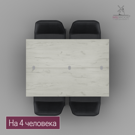 Стол-консоль Арлен 1, ЛДСП Дуб белый крафт / Металлокаркас Черный