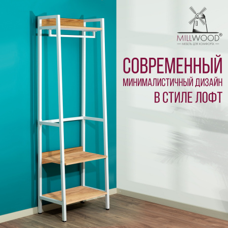 Прихожая Сканди 6, ЛДСП Дуб золотой крафт / Металлокаркас Белый