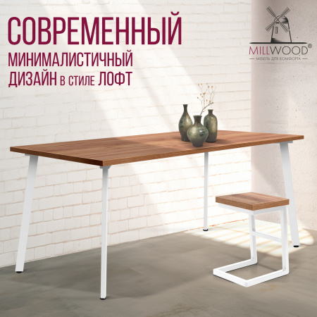 Стол Шанхай (1600х800), ЛДСП Дуб табачный крафт / Металлокаркас Белый