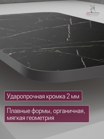 Столешница закругленная 1200х700х36, ЛДСП Мрамор Неро