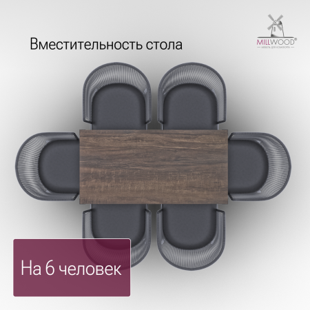 Стол Сеул Керамогранит (1200х600), Дерево Вуд 4 \ Металлокаркас Черный Стол Сеул Керамогранит (1200х600), Дерево Вуд 4 \ Металлокаркас Черный